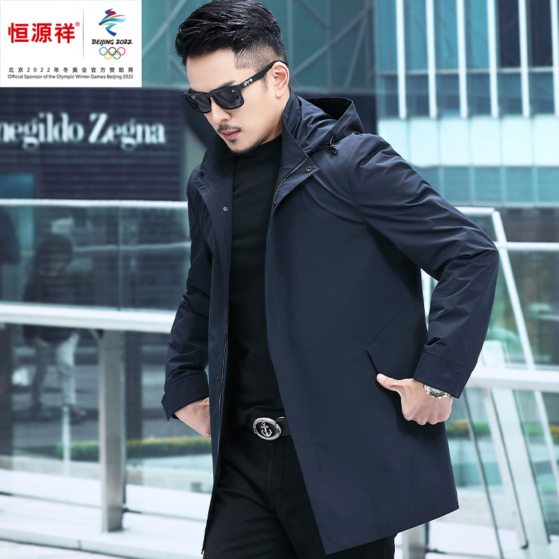 恒源祥集团风衣男中长款连帽春季薄款商务男休闲青年连帽春秋外套