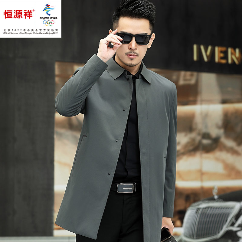 男士风衣春秋中长款中年商务休闲恒源祥集团彩羊翻领爸爸青年外套