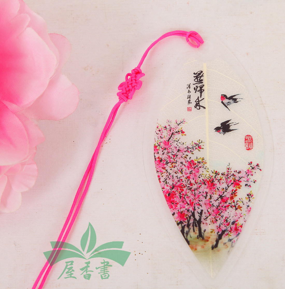 归来粉红桃花叶脉书签浪漫田园文艺诗意意境书签