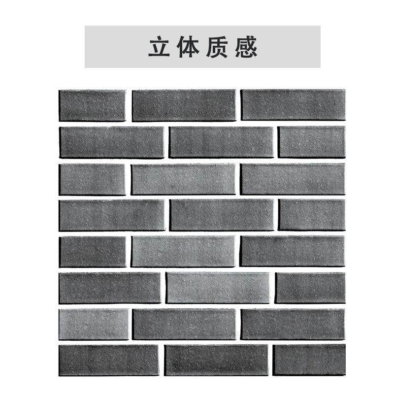 墙裙贴纸自粘护墙板砖纹3d立体墙贴创意壁纸墙纸装饰防水防撞翻新_双