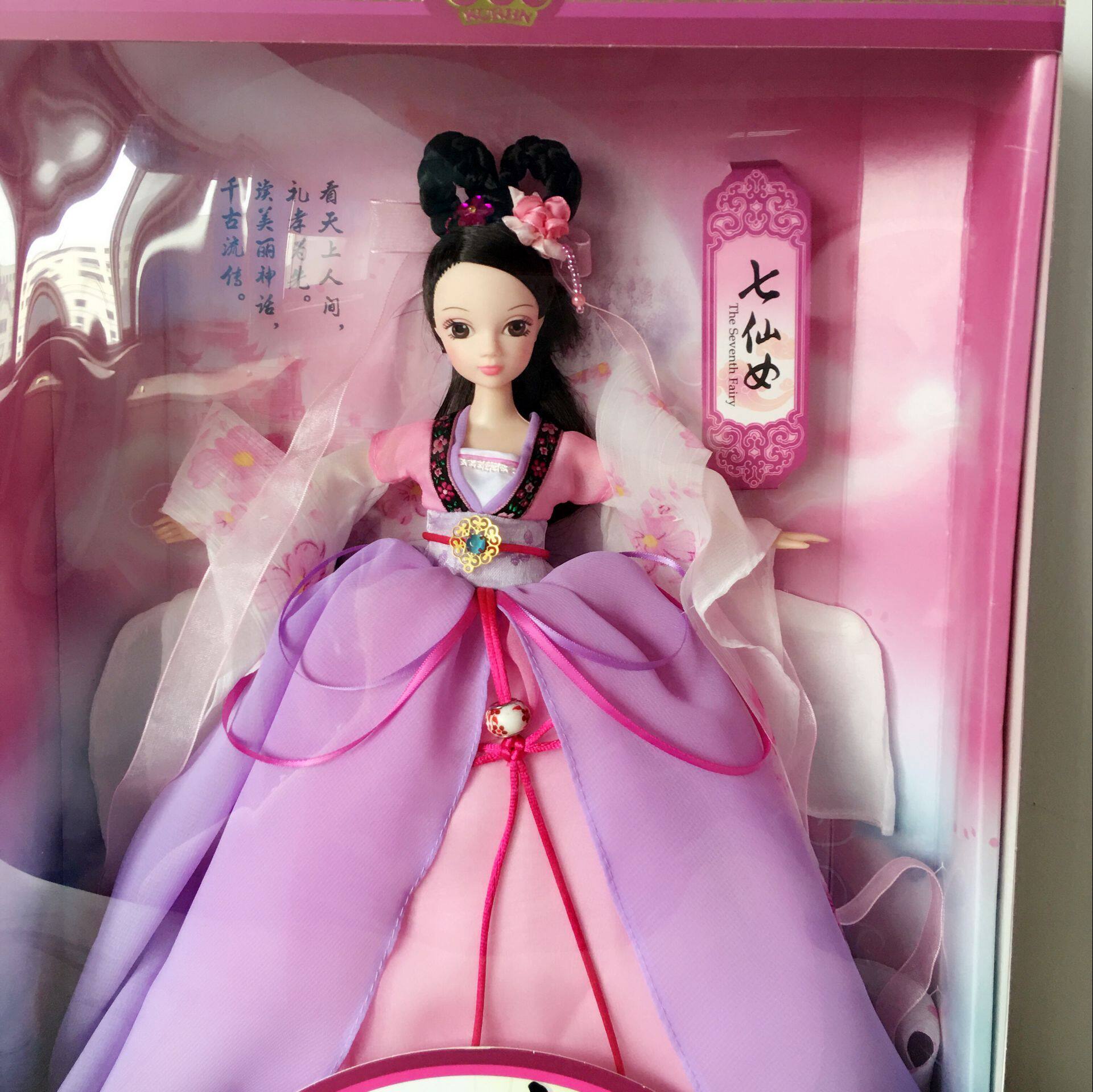 七仙女可儿神话四季中国娃娃11361142女孩礼物9097娃娃