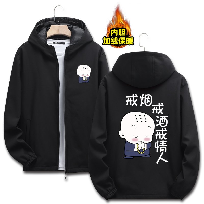 个性性恶小和尚搞怪戒烟戒酒情人潮流男装加肥夹克