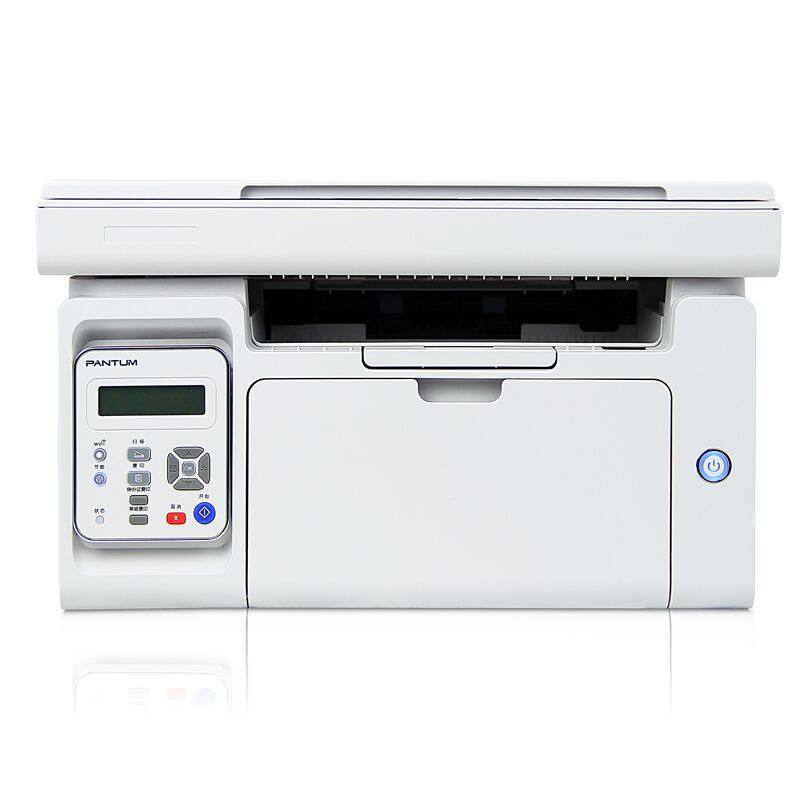 奔图m6202nw无线wifi黑白激光打印机复印扫描多功能一体机a4小型家用