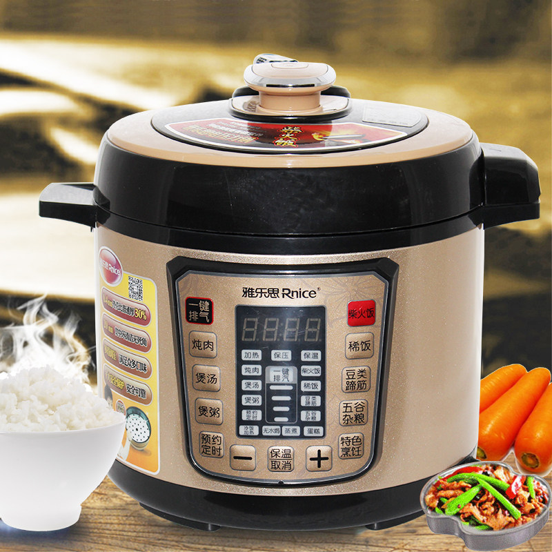 雅乐思4l5l微电脑电压力锅y4jb1gy5jb1g一键排气电压力锅