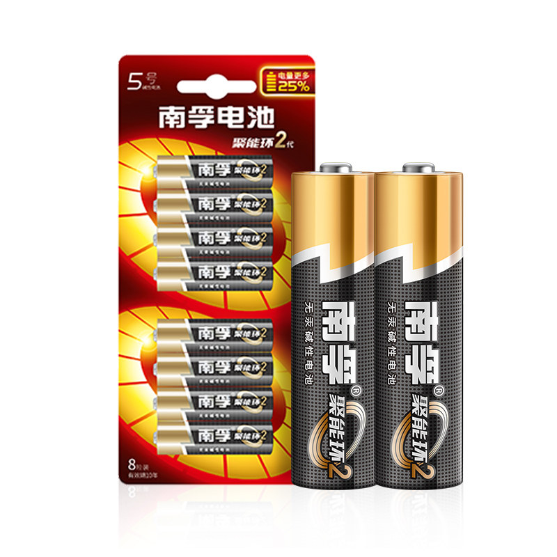 电池南孚5号8节五号aa碱性聚能lr6环保普通干电池