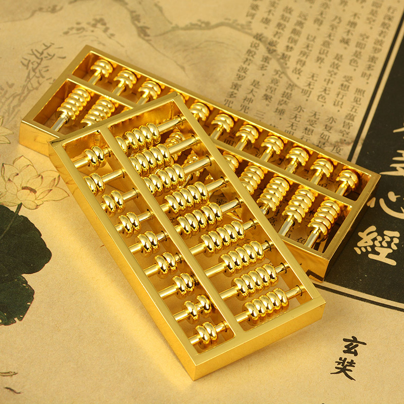 帝祖 铜算盘大号钥匙扣文昌塔笔金算盘摆件 随身挂件家居摆件