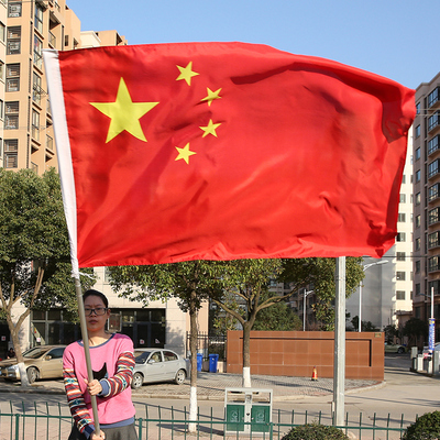纳米防水国旗五星红旗中国党旗国庆节装饰标准4号5号3号2号旗杆灯杆串