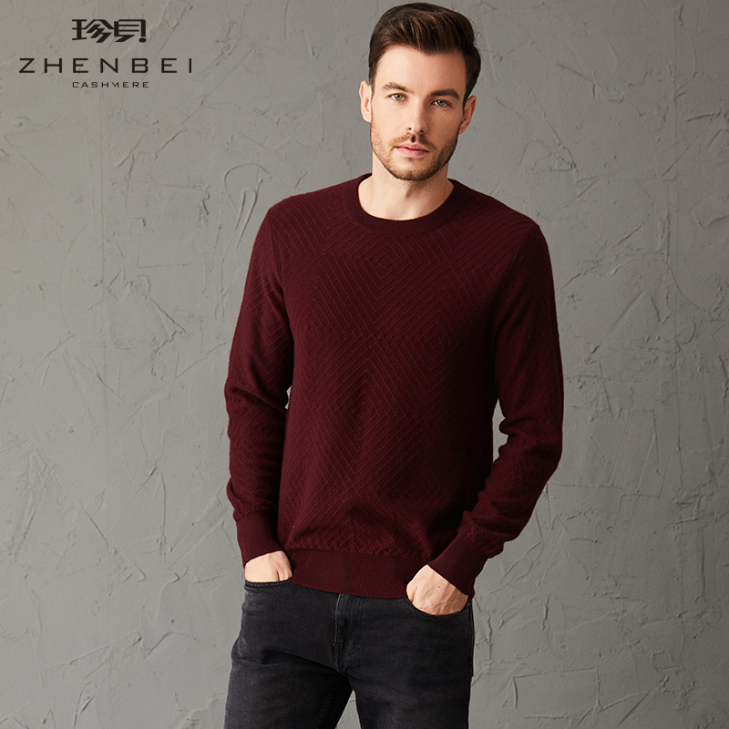 ZB/珍贝纯羊绒衫男款圆领提花保暖针织衫秋冬新款毛衣爸爸装1111