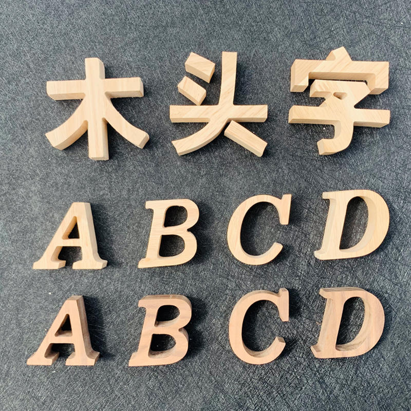 广告木头字定制木质字木雕字形象墙logo招牌广告字定做实木字母
