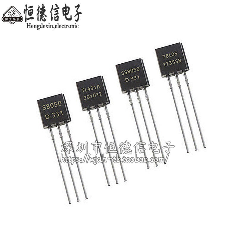 三极管s9011s9012s9013s9014s9015s9018npnpnp直插其它元器件