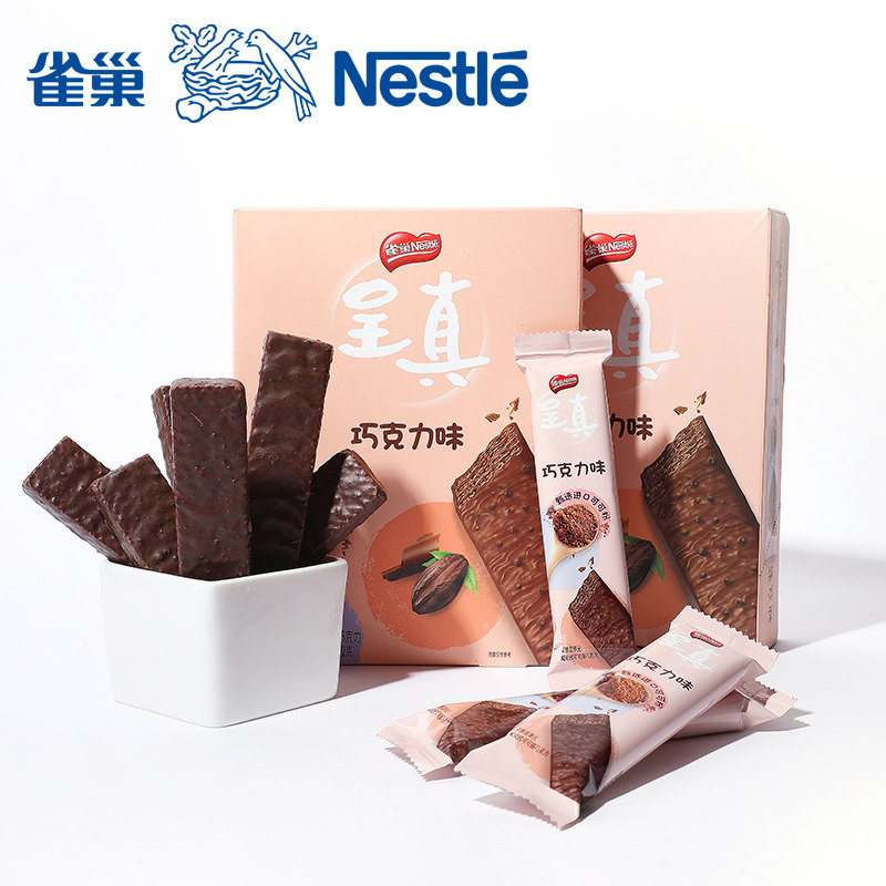 雀巢呈真仙气威化巧克力饼干新15条*2