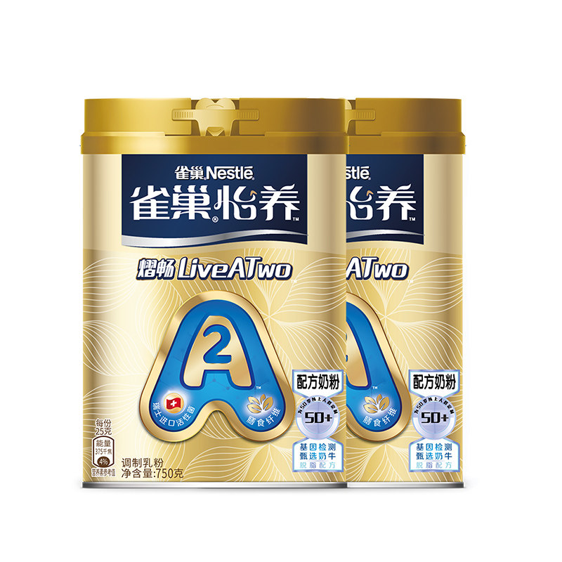 旗舰店 雀巢怡养a2 酪蛋白益生菌liveatwo中老年奶粉750g - 女性在线