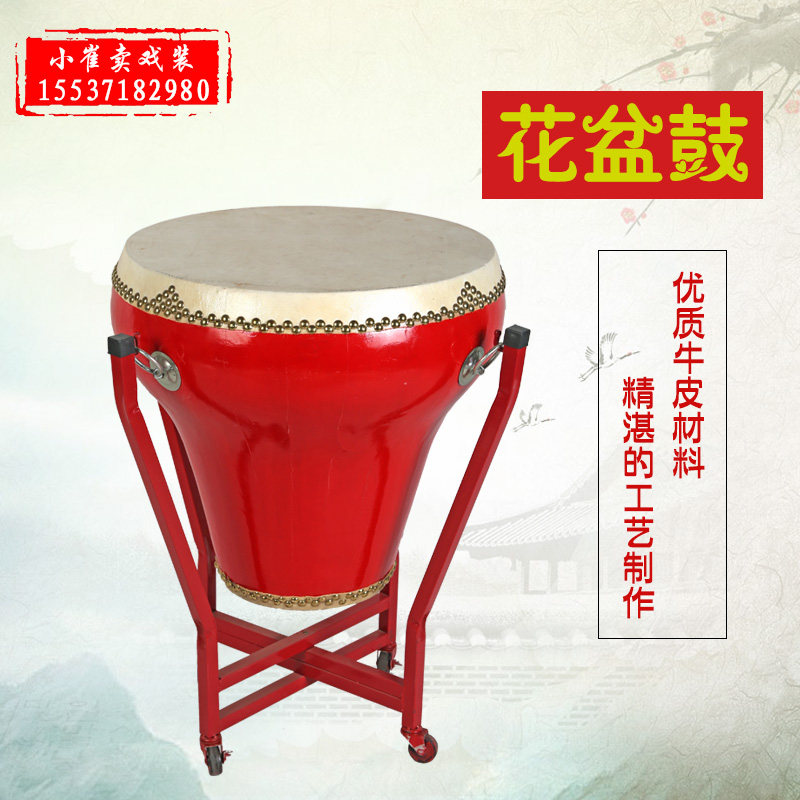 花盆定音鼓堂鼓战鼓花瓶戏曲戏剧大鼓民族乐器花盆鼓