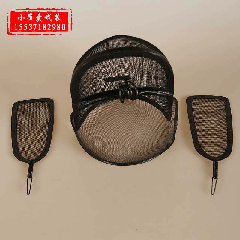 戏曲纱帽透纱京剧豫剧越剧古装七品七品芝麻芝麻官帽子