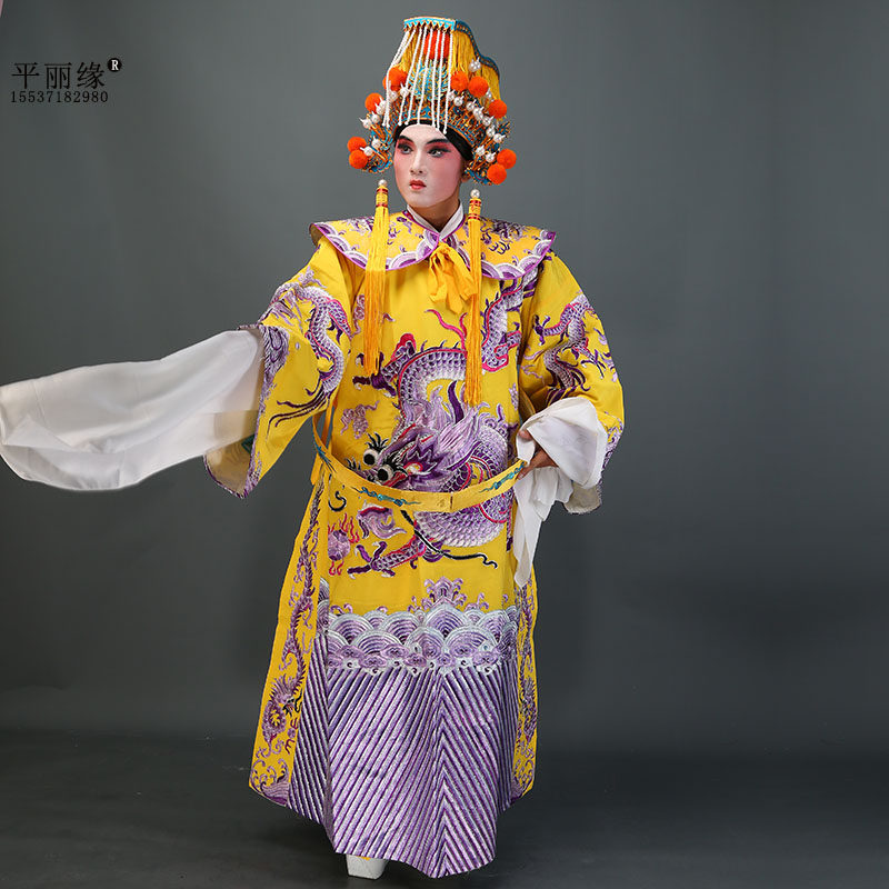 戏曲龙蟒大龙戏服丞相关公皇帝龙袍蟒袍歌仔民族服装
