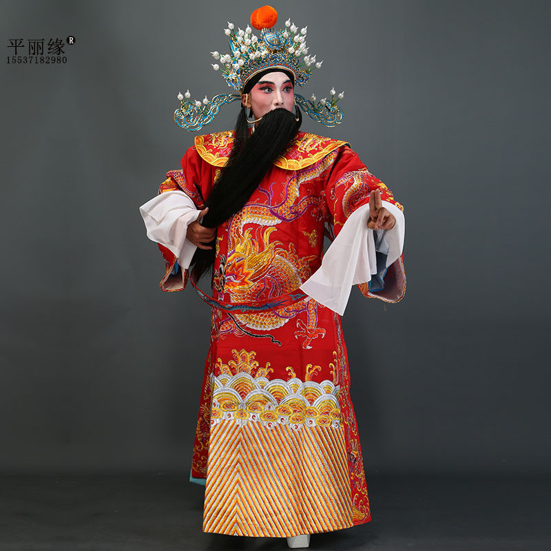 戏曲龙蟒大龙戏服丞相关公皇帝龙袍蟒袍歌仔民族服装