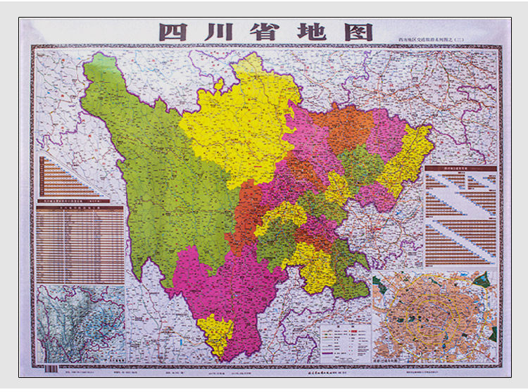 四川省2020年行政地图装饰画办公室墙壁挂画家居沙发背景画