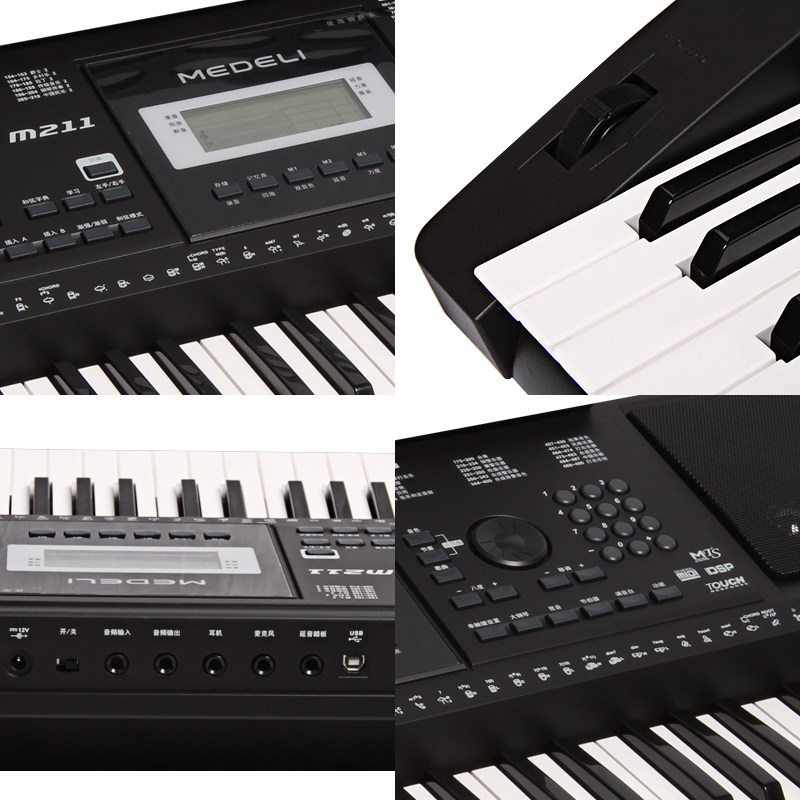 medeli美得理电子琴m211成年人儿童61键专业演奏初学者入门演奏