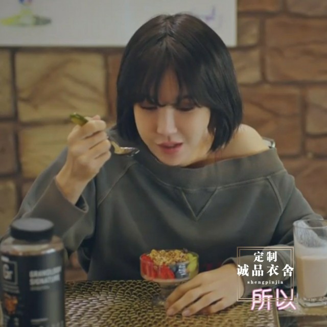 顶楼申秀莲罗爱乔同款衣服韩版军绿色字母印花卫衣