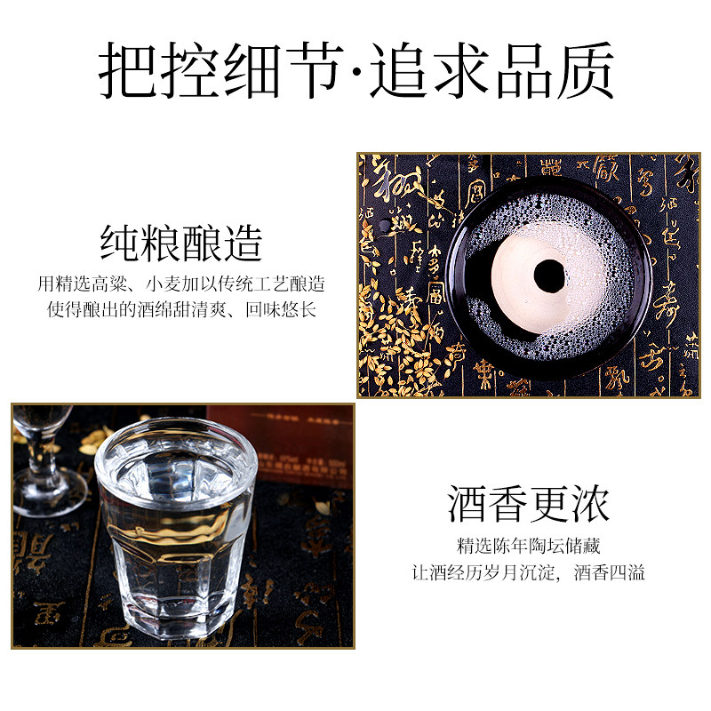 包邮山东白酒烟台古酿52度三十年典藏白酒