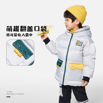 Li-Ning Winter Boys Down Jacket ເສື້ອຍືດສັ້ນ ໜາ ໜາ ອົບອຸ່ນແລະກັນໜາວ ກາຕູນກາຕູນ YYMS047