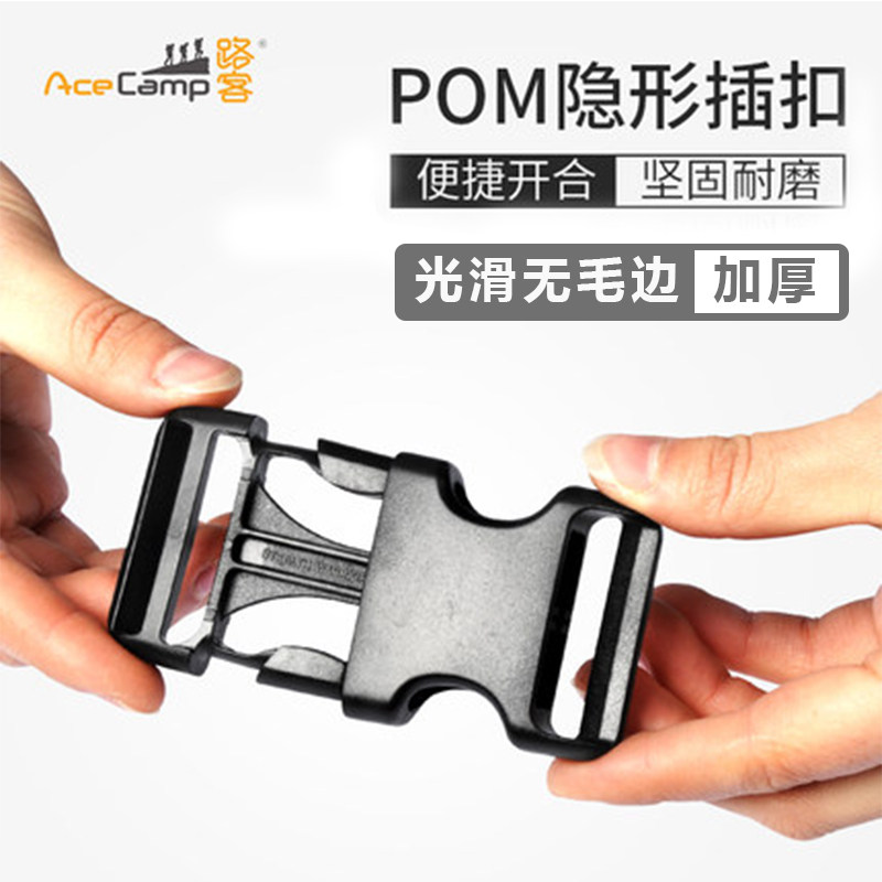 多耐福同款魔术扣,户外背包的实用小帮手