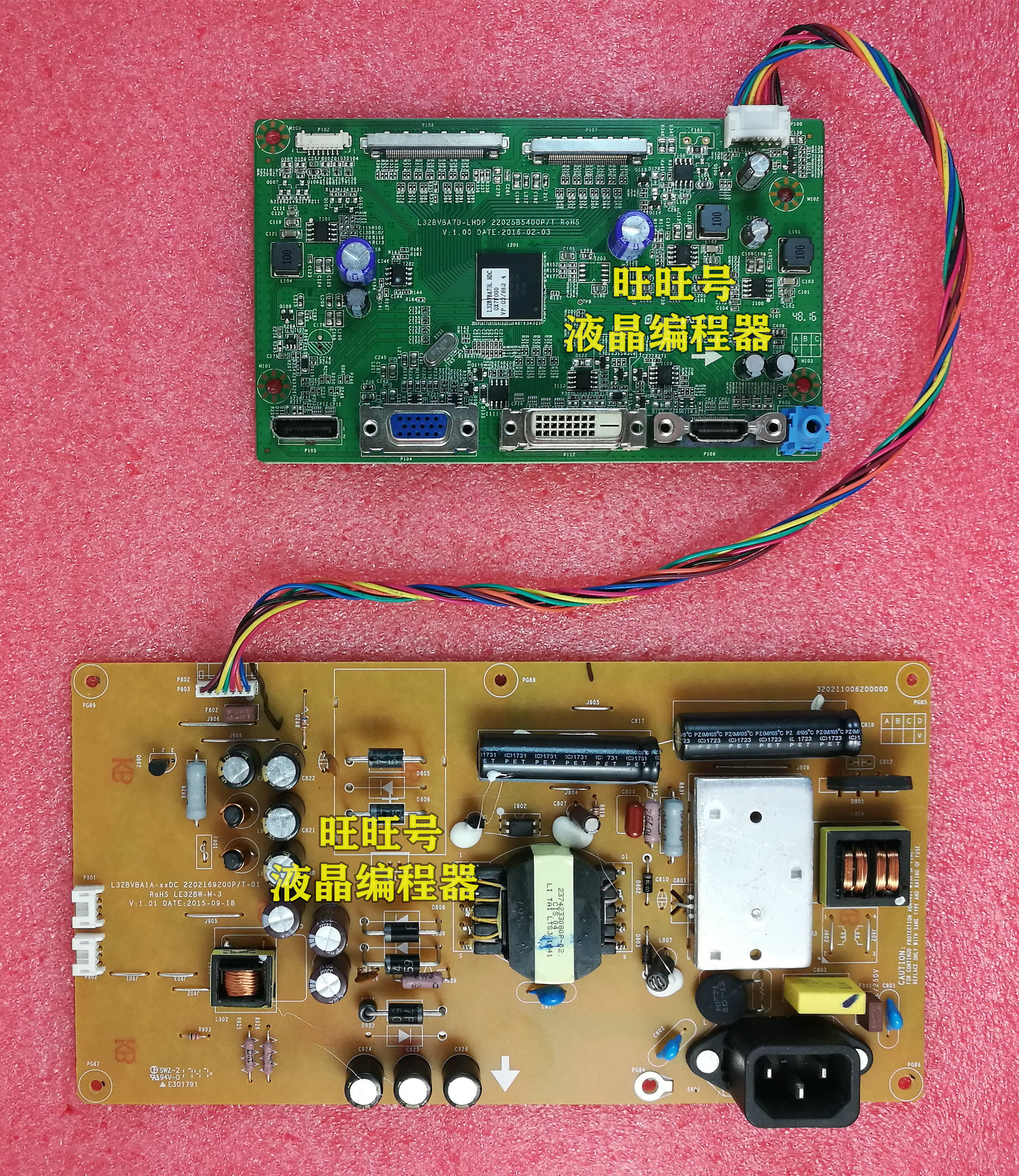 飞利浦323e7qj驱动323e7q主板l32bvba7dlhdp22025b5400p显示屏