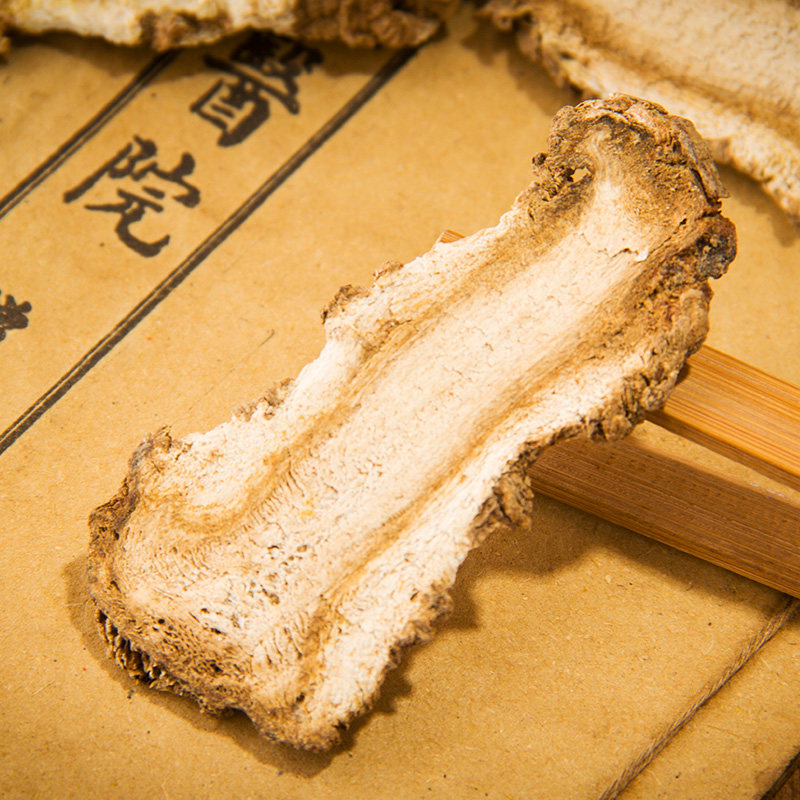 中药材正品独活独活片独摇草独长生500g包邮另寄生其他药食同源食品