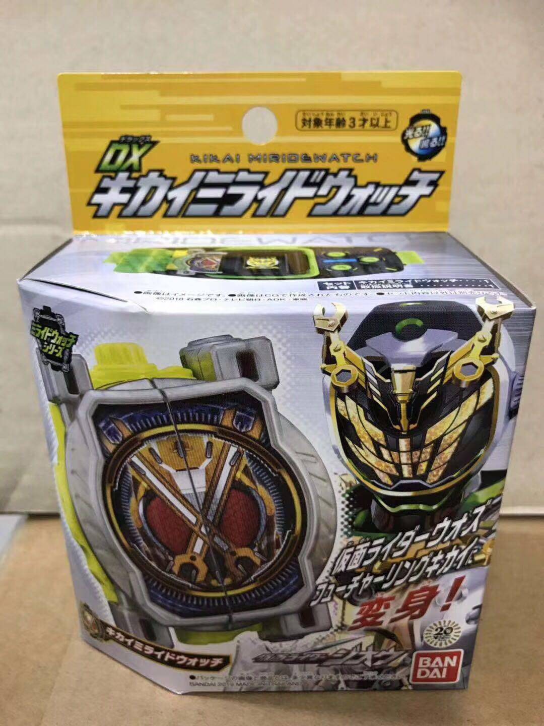 漫友万代假面骑士zi-o沃兹时王dx变身手表潮玩盲盒