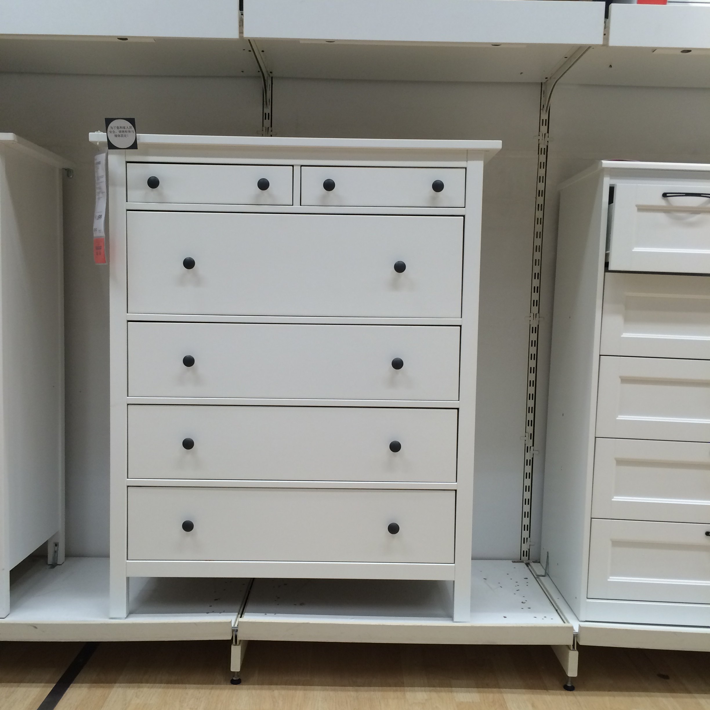 宜家国内代购汉尼斯屉柜实木斗柜储物简约现代斗柜