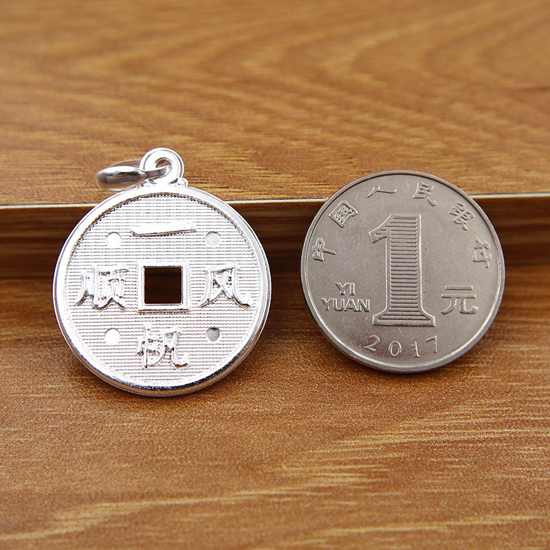 纯银钱币吊坠男女实心圆形铜钱银币宝宝儿童项坠