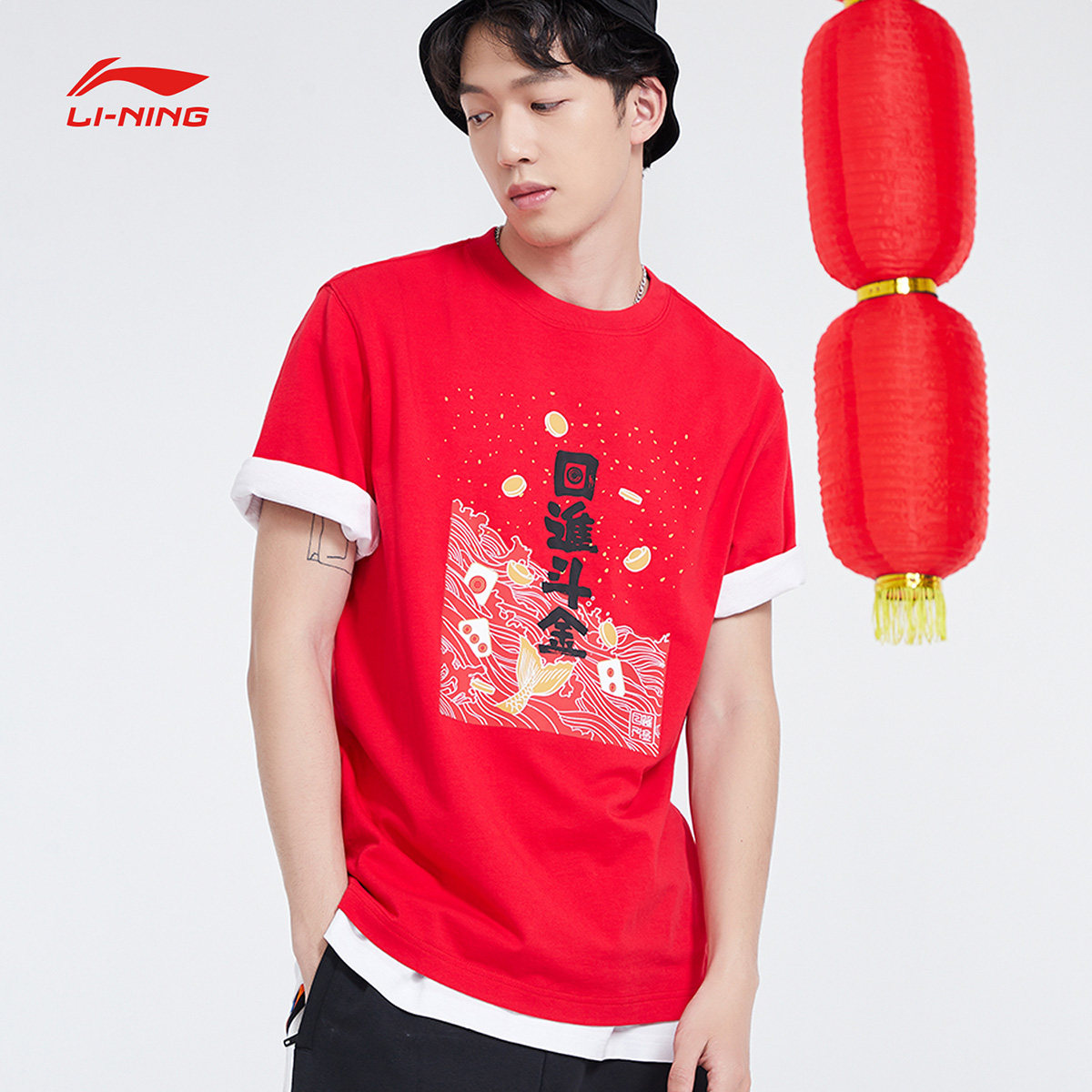 李宁短袖恤男2020年新款日进斗金潮流透气宽松文化衫运动t恤