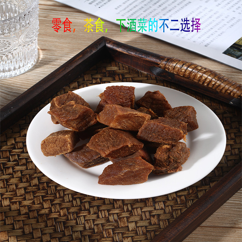 闽东特产福安阿胖穆阳烤肉茶食下酒酒菜即食猪肉类