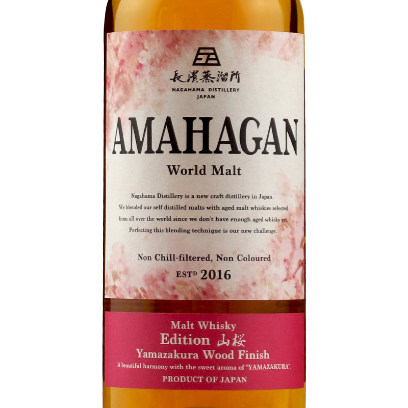 长滨nagahama纯麦威士忌山樱桶amahaganno4洋酒日本700ml威士忌