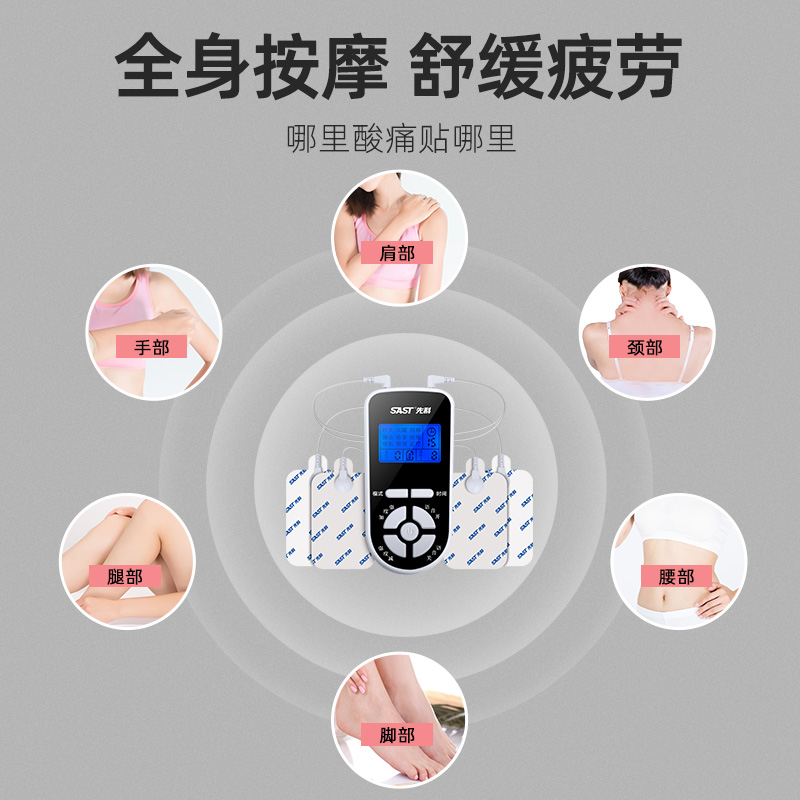 迷你按摩器按摩仪贴片电动震动多功能颈椎腰椎穴位便携脉冲按摩贴