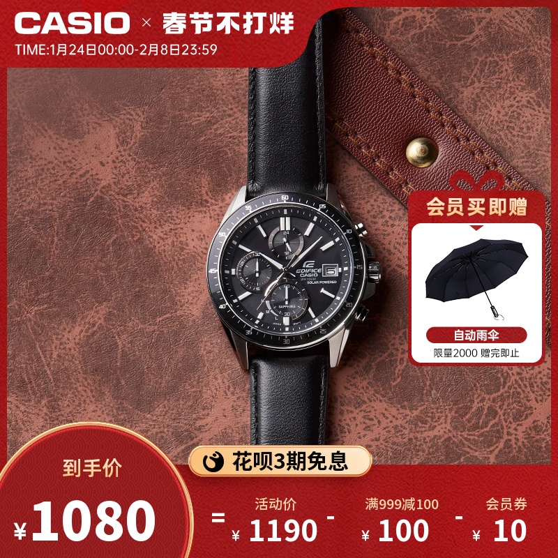 casio旗舰店EFS-S510商务石英男士手表卡西欧官网EDIFICE官方正品