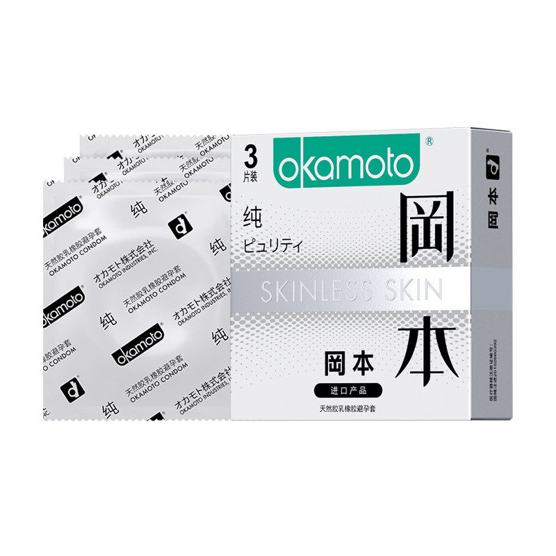 冈本纯超薄套型安全套成人超润滑套套byt旗舰店