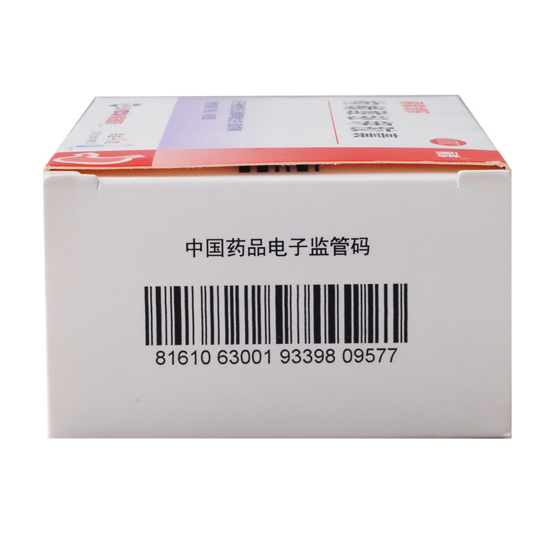 丽珠得乐 枸橼酸铋钾胶囊 40粒 胃药 幽门螺旋杆菌四联药之一