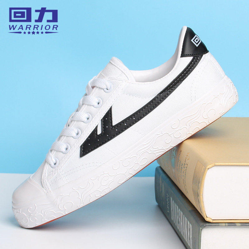 回力帆布鞋祥云版爆改百搭小白鞋子经典款男鞋情侣休闲鞋板鞋潮鞋