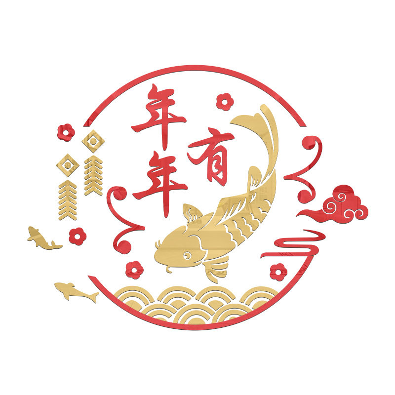 年年有鱼亚克力3d立体贴纸餐厅沙发电视背景进门墙贴
