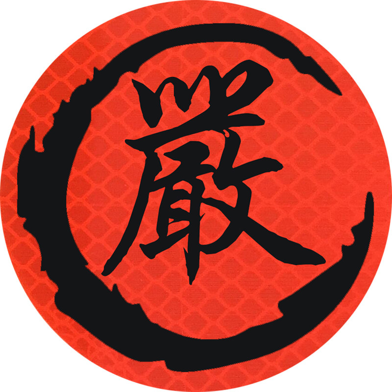 姓氏个性定制车贴汽车改装创意油箱繁体字字贴反光划痕汽车装饰贴
