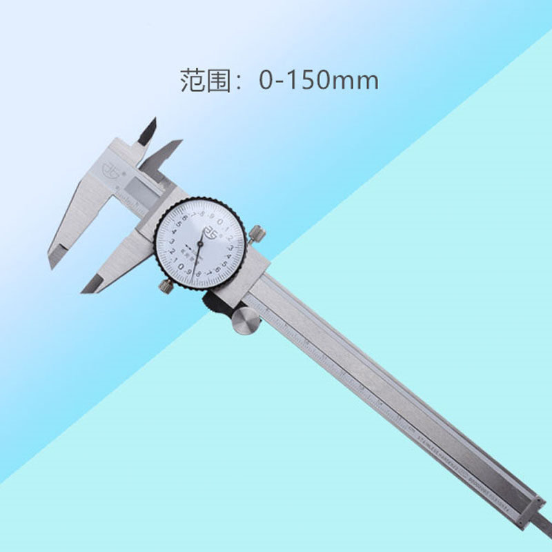 卡尺青海量具带表0150高精度配件大全工业表头带表卡尺