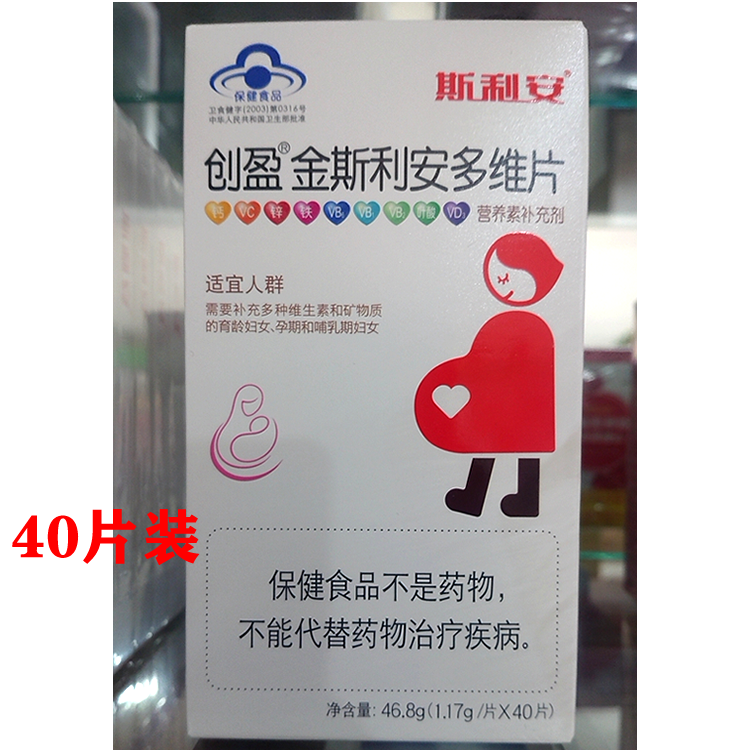 叶酸创盈金斯利安120片复合维生素备孕孕妇孕期专用