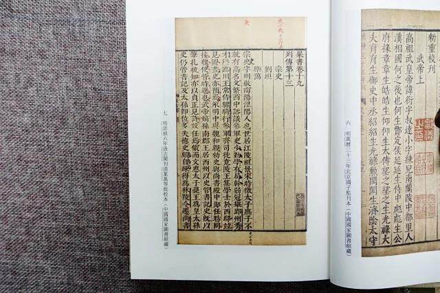 梁书修订本三册点校校本二十四史精装繁体字南朝梁代期刊杂志