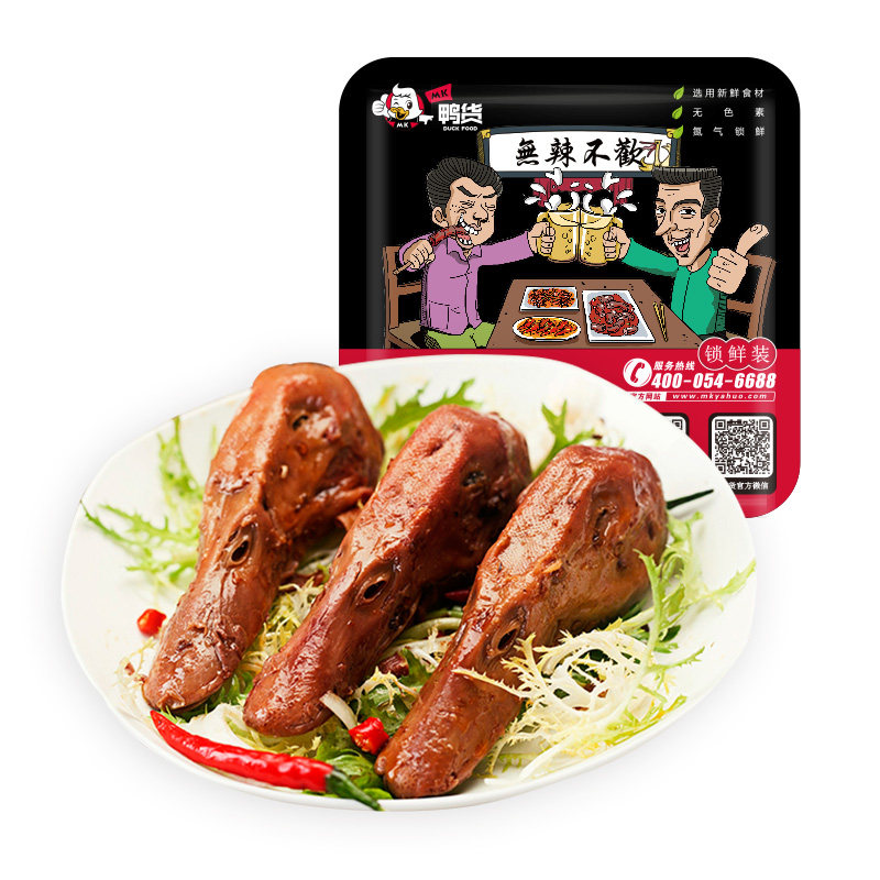 除偏远地区满100包邮mk鸭货锁鲜装鸭头150g香辣卤味天津特产小吃