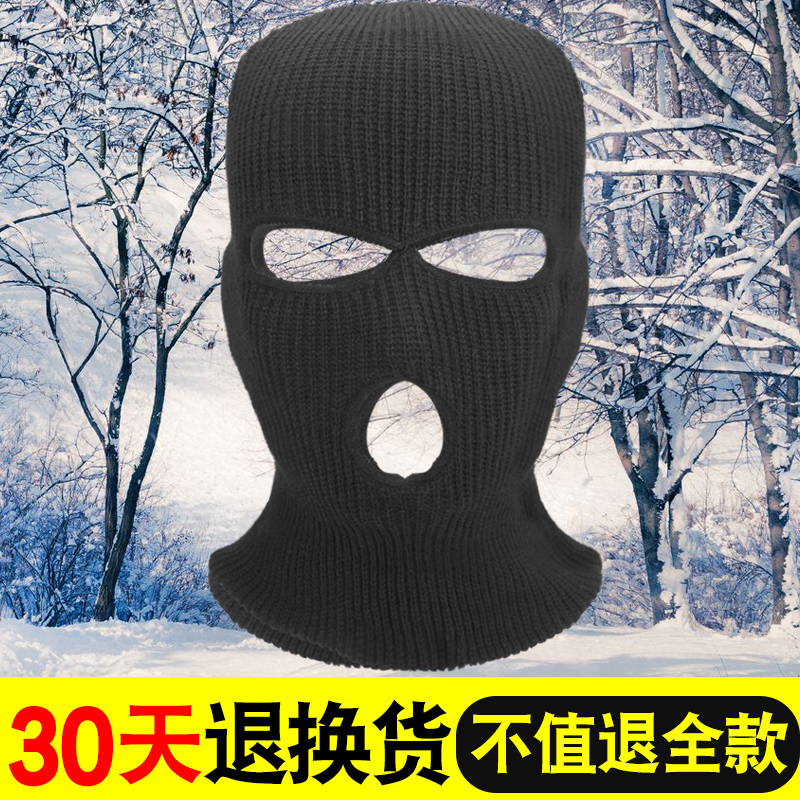 csgo反恐头套悍匪土匪保暖防风帽子劫匪rushb防风