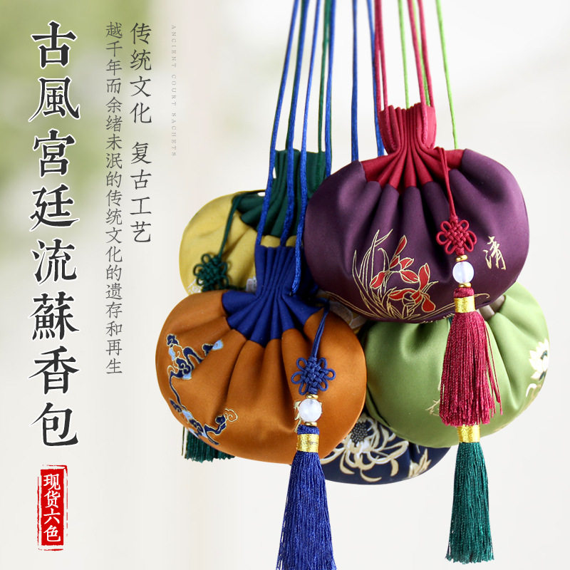 端午节不漏荷包随身刺绣包刺绣古风材料diy手工香包
