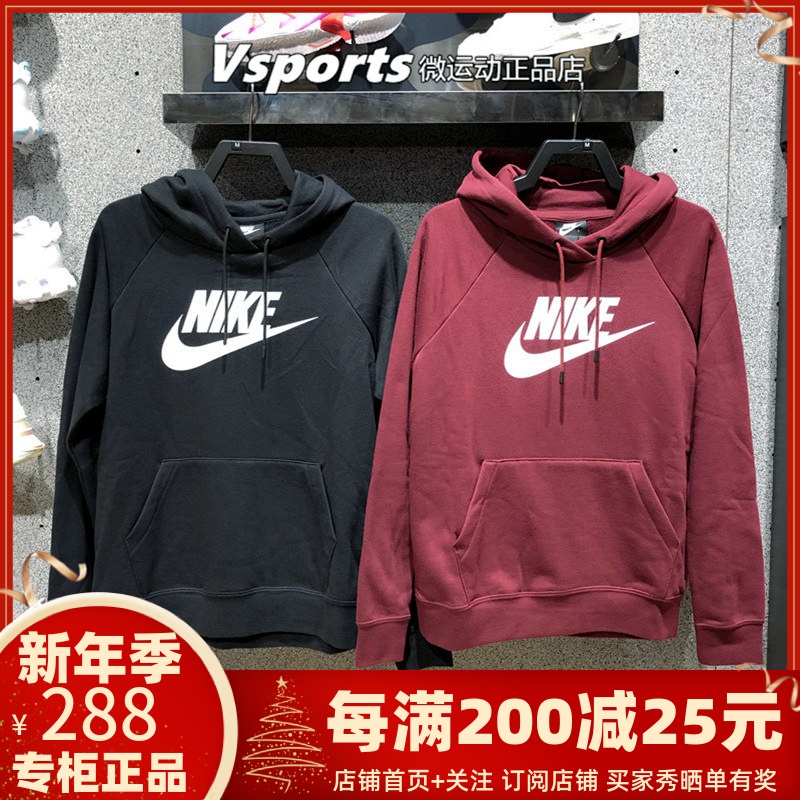 耐克卫衣女装套头衫2020秋运动连帽衫 BV4119 BV4127-010-638-645