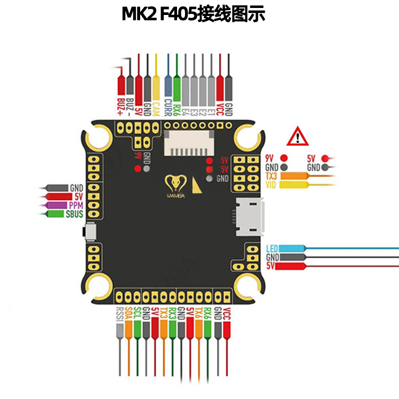 大通mamba曼巴 mk2 mk3 mini f405 f722s 25/50a电调飞控飞塔