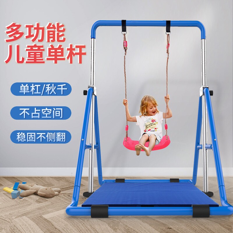 室内折叠儿童娱乐引体向上健身器材幼儿园中小学家用单双杠